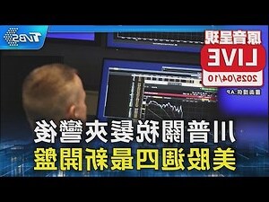 路今其 肖彎彎